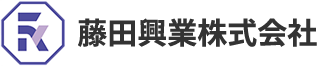 藤田興業株式会社